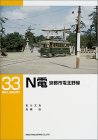N電京都市電北野線