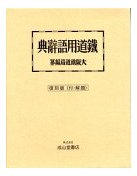 �c���p��熓T������